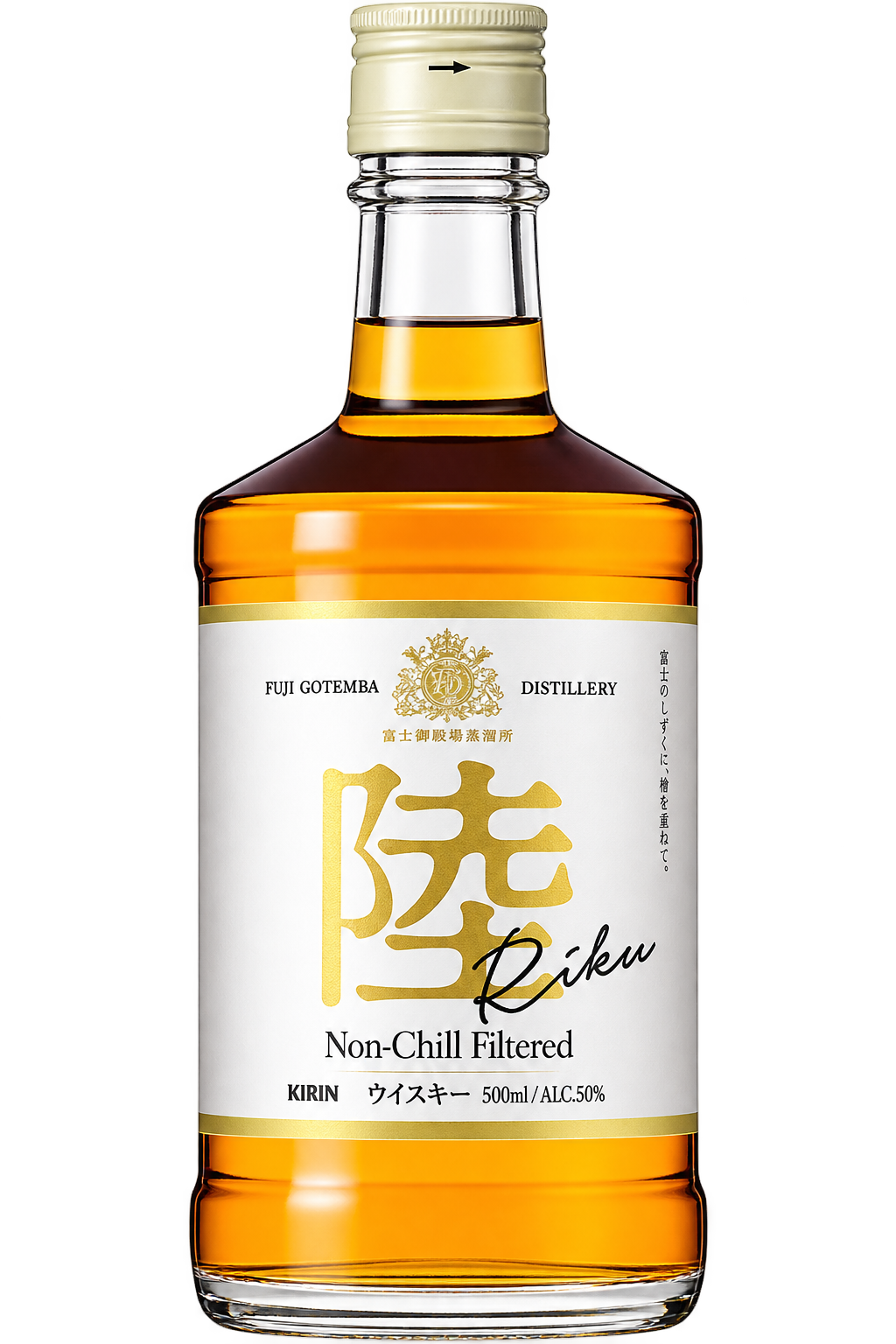 キリン 陸